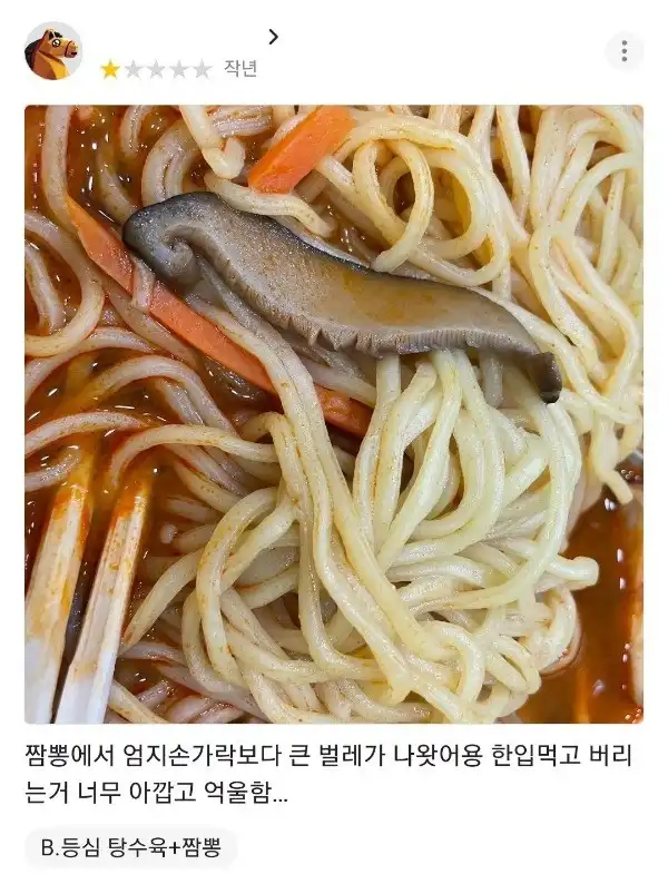 요즘 사람들이 요리를 안해서 벌어진 일