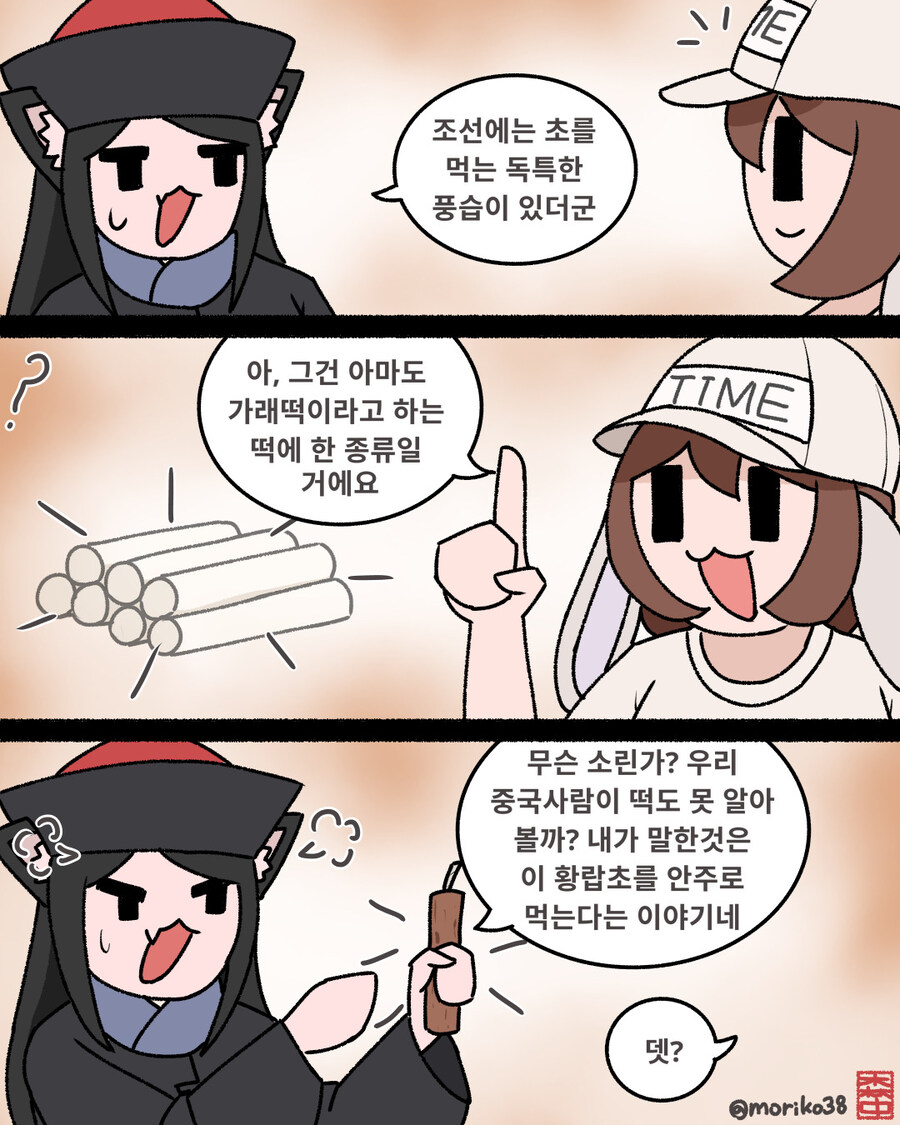 최근 2년간 그린 토끼 조선, 해동묘선국 그림들_19.jpg