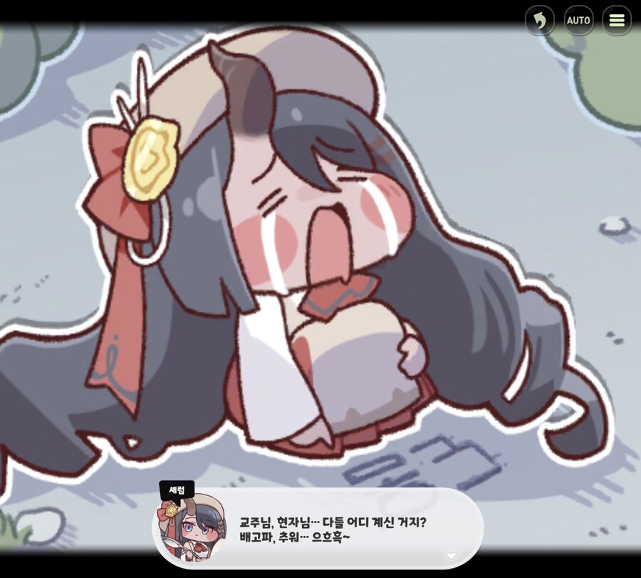 [트릭컬]벨라가 엄청 예쁜 이유_1.jpg