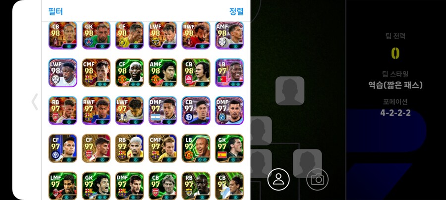 씹사기 코단 빅아라우호 부토미야스 계정 15판매(멜변 가능)_2.jpg