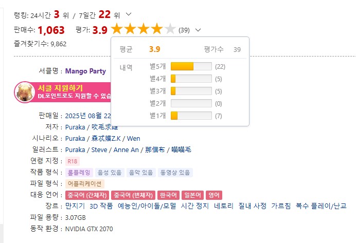 기다리던 게임이 드디어 나왔습니다._1.png