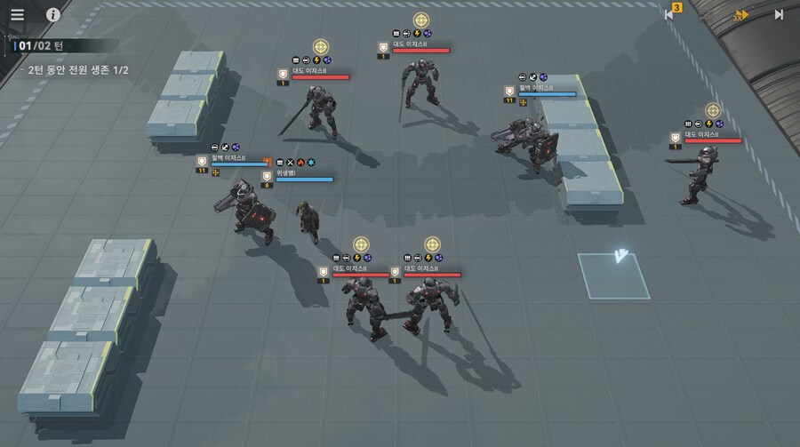 패러독스 훈련 3지역 공략 팁_1.png