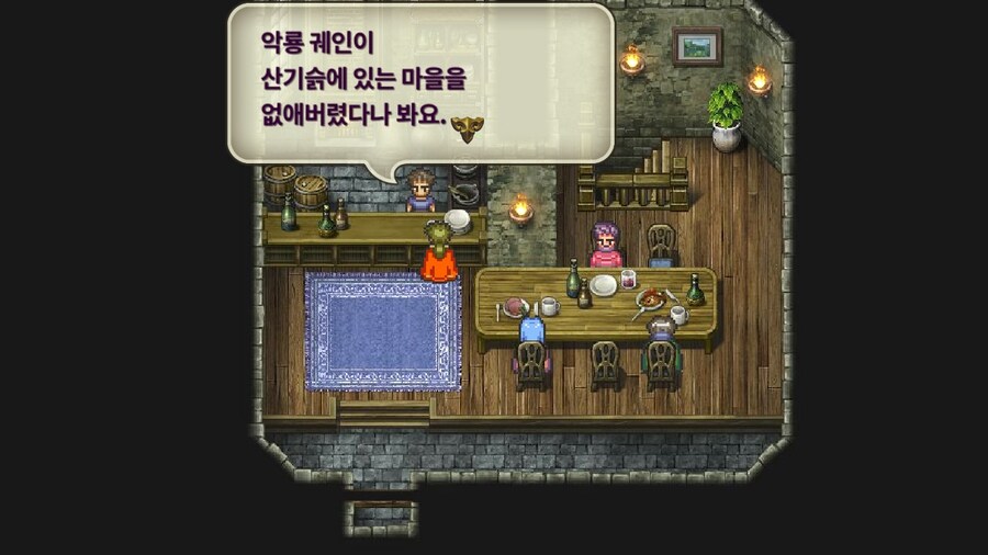 로맨싱사가3도 재밌네요 보스전 영상+ 소감_1.jpg