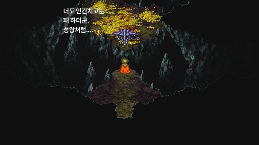 로맨싱사가3도 재밌네요 보스전 영상+ 소감_4.jpg