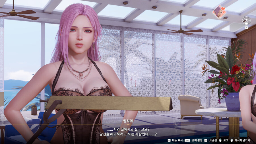 DOA 익스트림 비너스 베케이션 - 엘리제_9.jpg