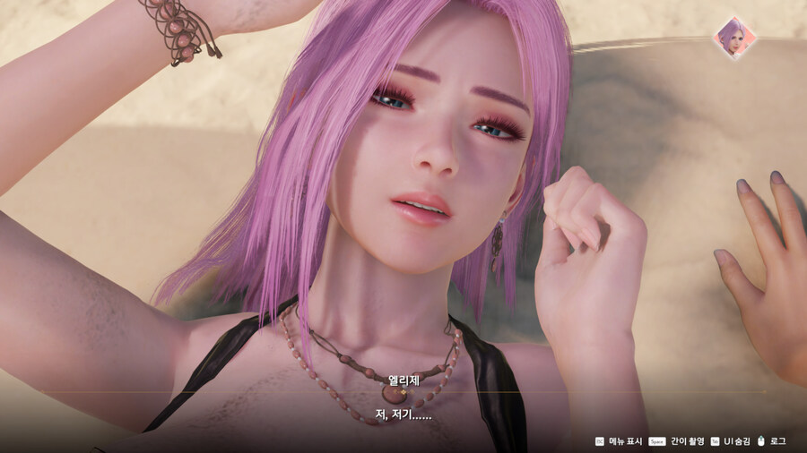 DOA 익스트림 비너스 베케이션 - 엘리제_12.jpg