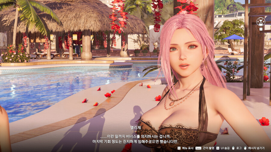 DOA 익스트림 비너스 베케이션 - 엘리제_16.jpg