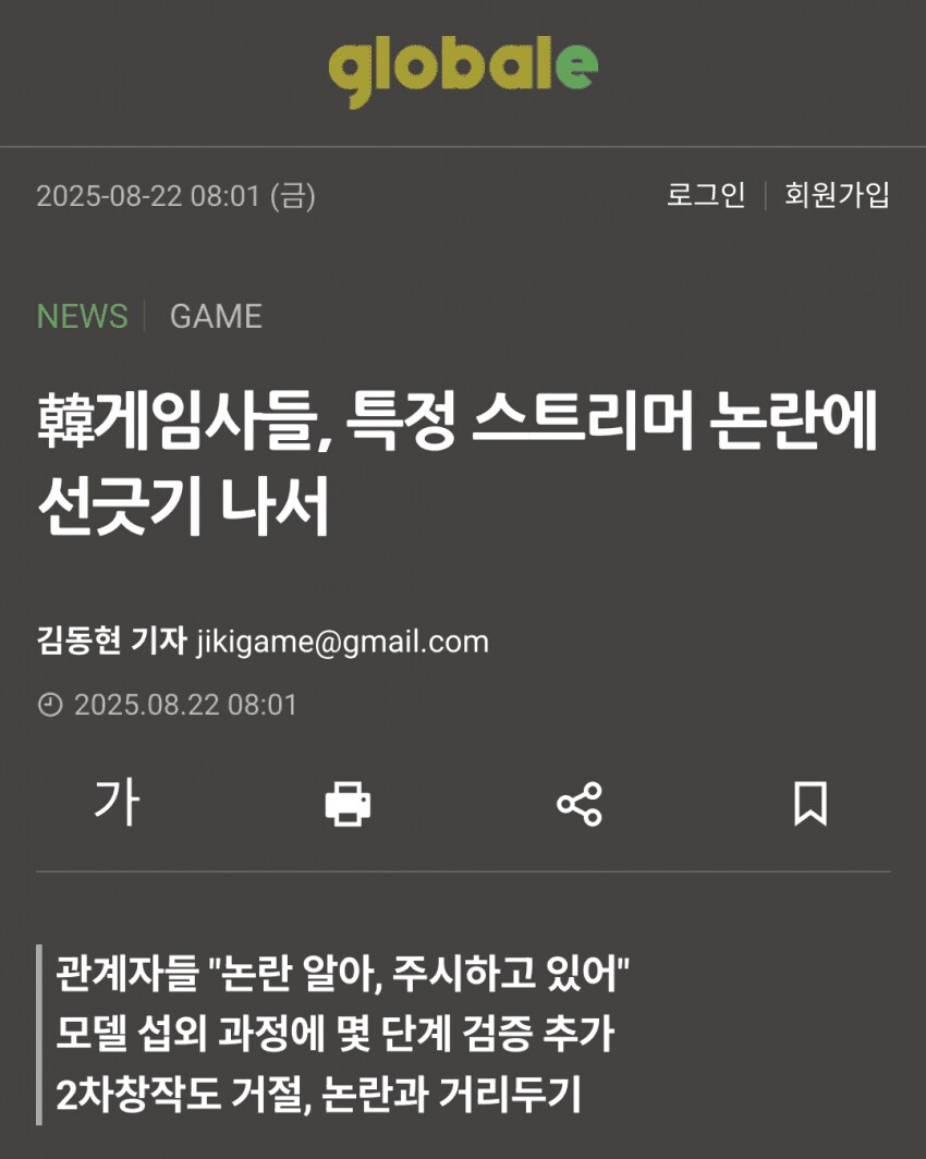 ㅇㅇㄱ)게임회사 광고 끊기 시작