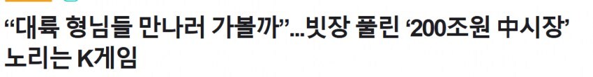 엔씨) 솔직히 엔씨를 까도까도 재밌는 이유_4.png