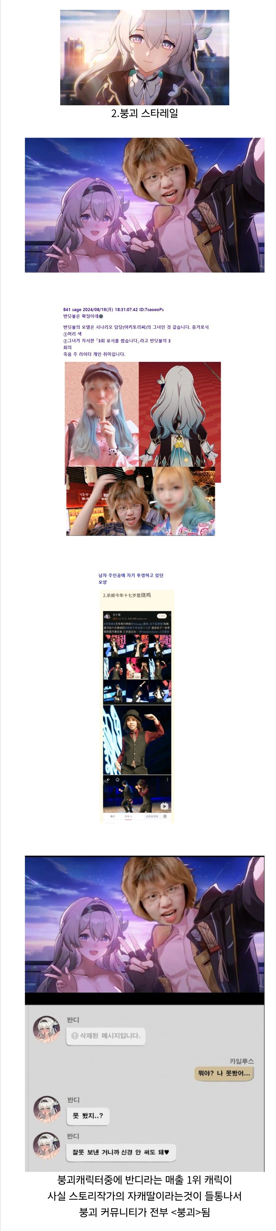 호연)내일이면 1주년이 되어가는 밈.JPG_2.jpg