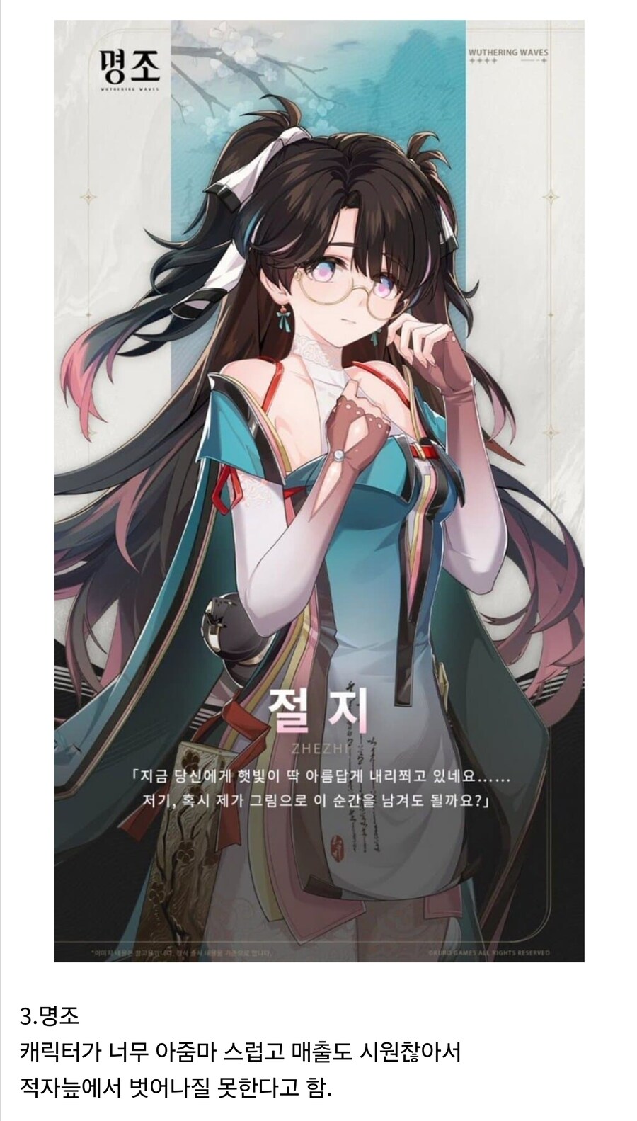 호연)내일이면 1주년이 되어가는 밈.JPG_3.jpg