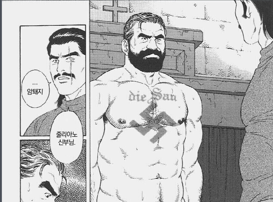 와 진짜 비추빌런이 실제로있구나_1.jpg