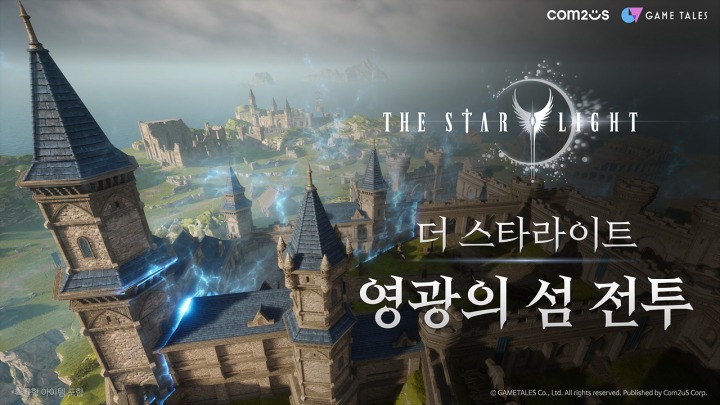 뉴스/겜툰_1.jpg