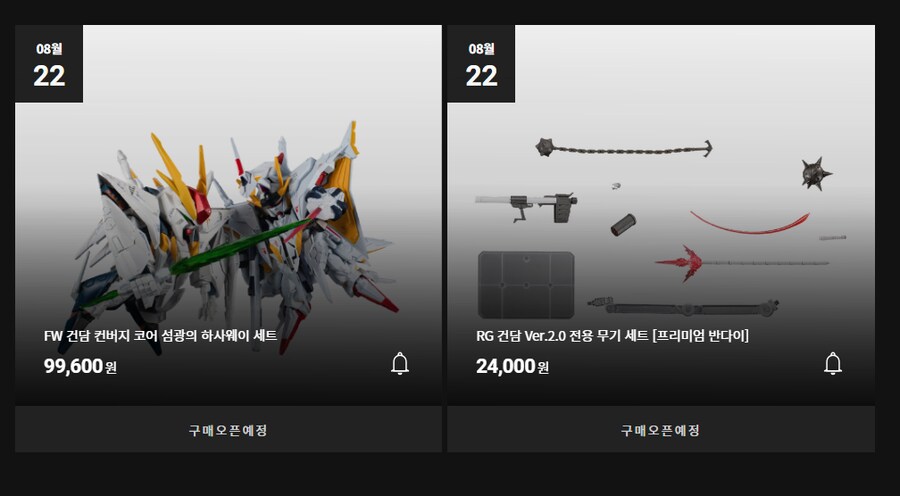오늘 12시 프반 오픈 예정_1.png