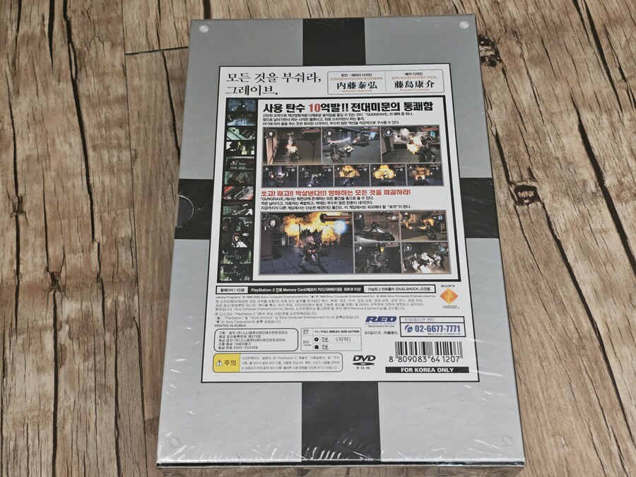 호쾌한 액션 건그레이브 & 건그레이브 od_3.jpg