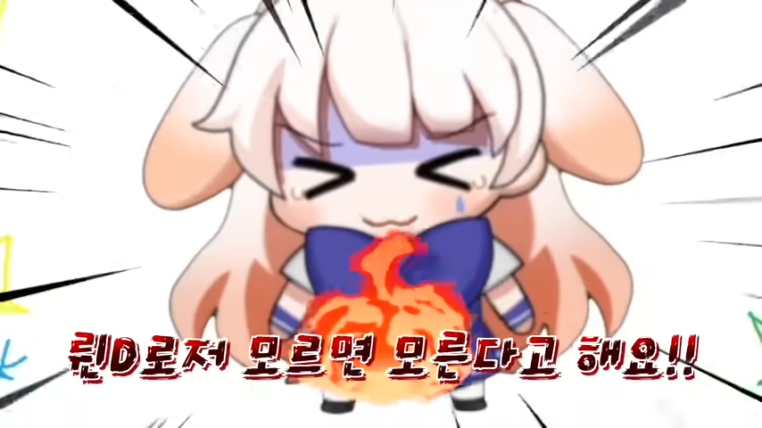 ㅇㅇㄱ) 개인적으로 생각하는 ㄹㅌㄱㄴ 최대 업적_15.png