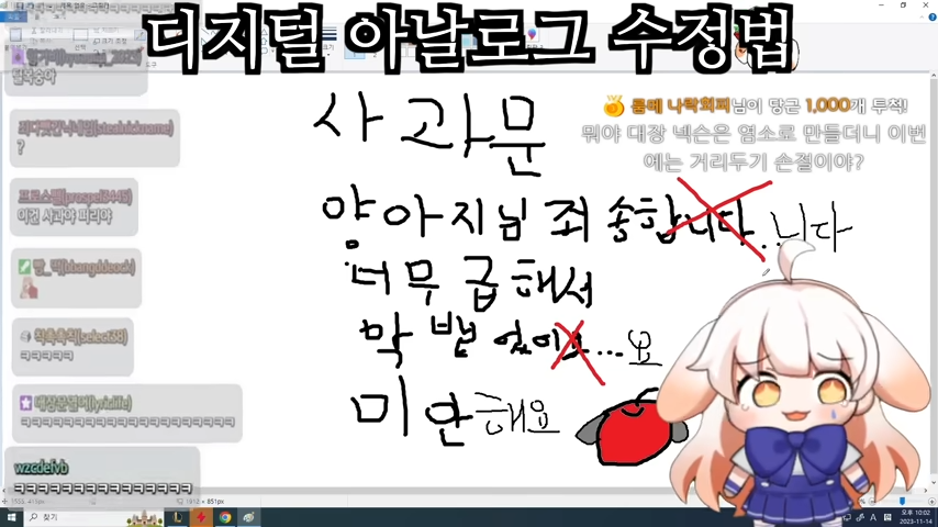 ㅇㅇㄱ) 개인적으로 생각하는 ㄹㅌㄱㄴ 최대 업적_4.png