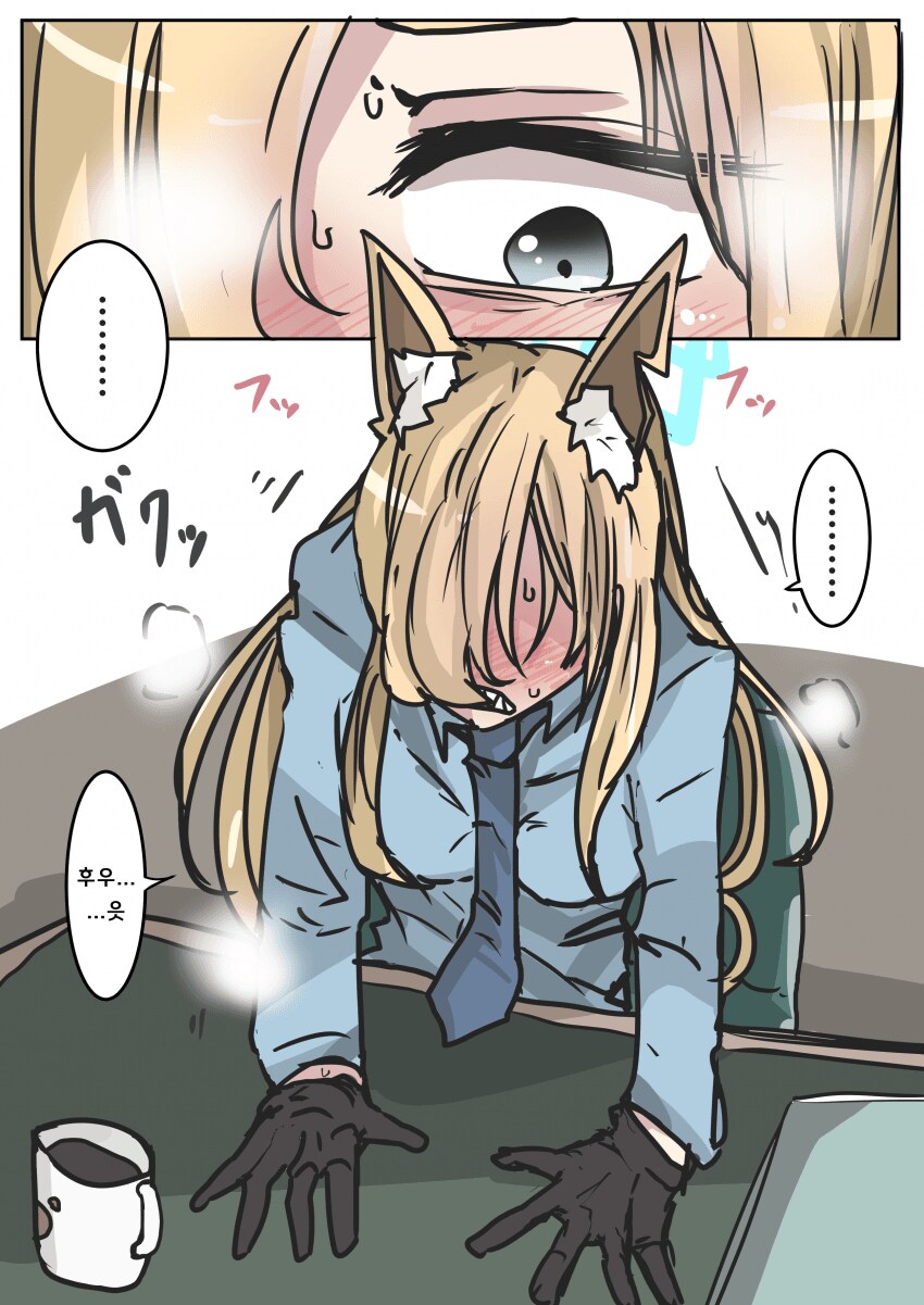 블루아카] 칸나의 발정기_6.jpg