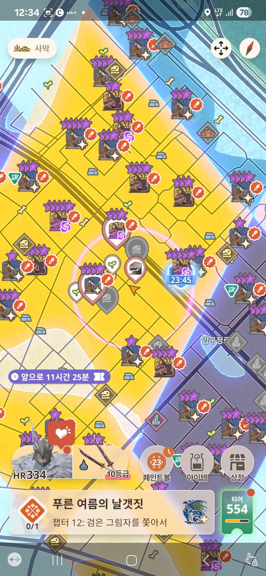 몬헌나우) 나이언틱이 안쟈 주말을 선포 하엿습니다._1.jpg