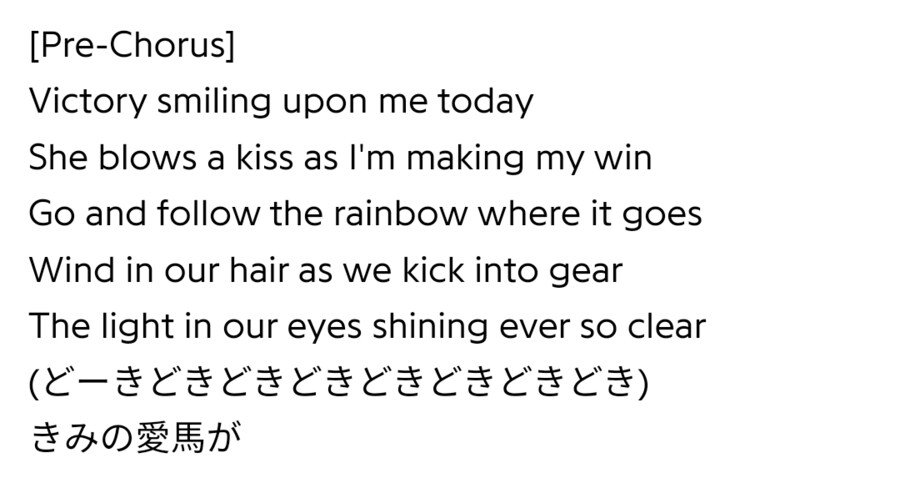 말딸)우마뾰이 영어 버전 특.jpg_1.png