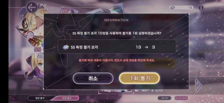 스코어 240만 + SS 확정_5.jpg