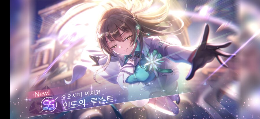 스코어 240만 + SS 확정_6.jpg