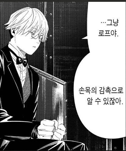 프리렌)얘네 썸타_2.jpg