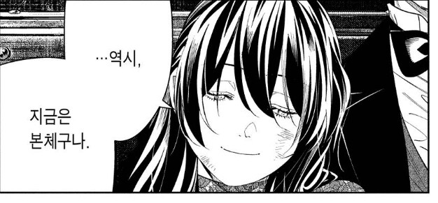 프리렌)얘네 썸타_4.jpg