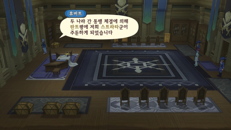 테일즈 오브 그레이세스 F -『 2 』_21.jpg