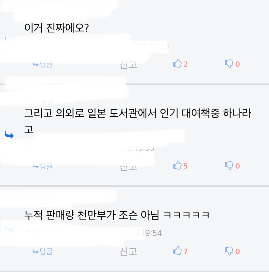 피안도가 재평가 받는거 관련 웃긴점_3.jpg