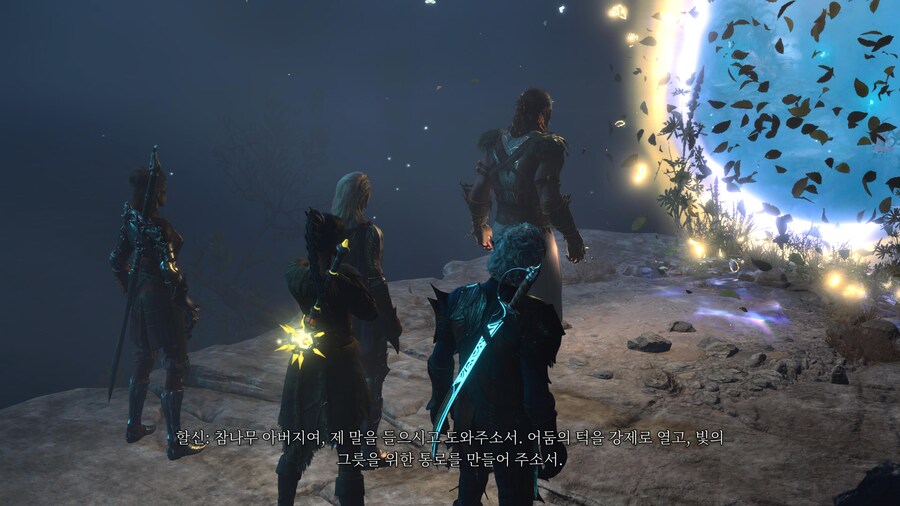 발더스 게이트 3 - 『 5 』_18.jpg