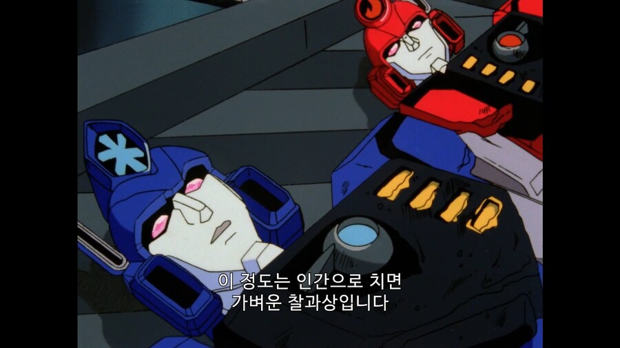 가오가이가]인간으로 치면 찰과상_2.jpg