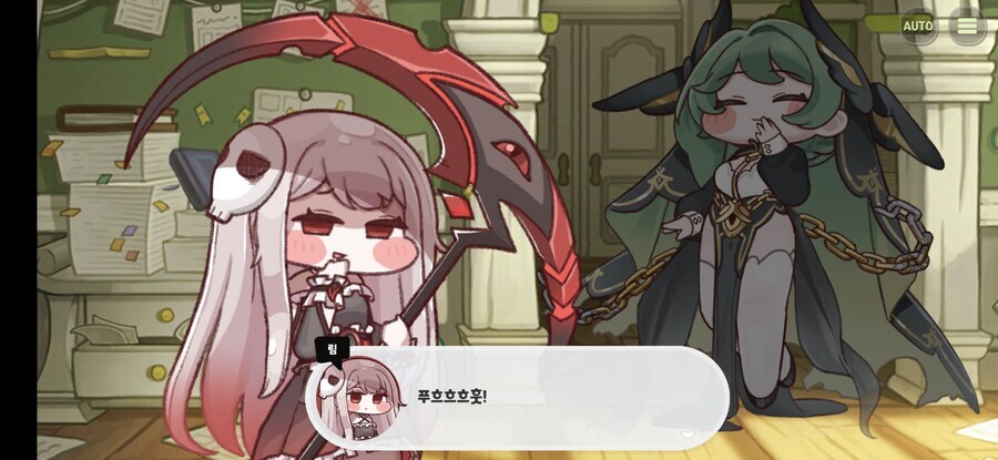 트릭컬 메인스스포 ) 주인될 자의 수의 행방_5.jpg