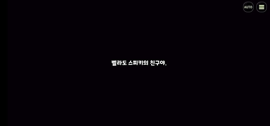 트릭컬 메인스스포 ) 주인될 자의 수의 행방_16.jpg