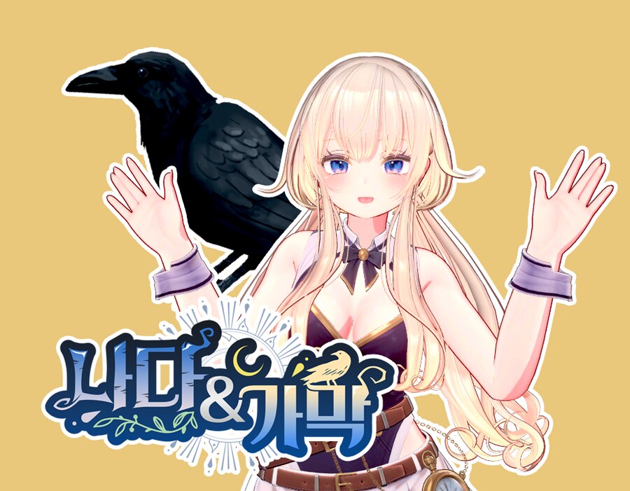 [부부버튜버] 마녀의 치과 예약이 필요한 포탈2 플레이가 또 시작된다_1.png