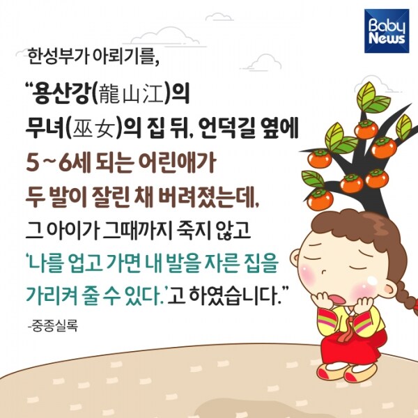 역사)왕도 나섰지만 해결 못한 사건_1.jpg