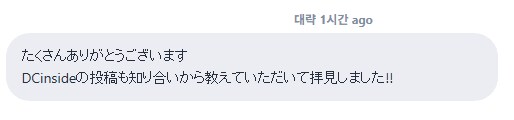 블루아카] 케이쨩 피규어 제작자에게 감사 메시지 받은 한국인.jpg_5.png