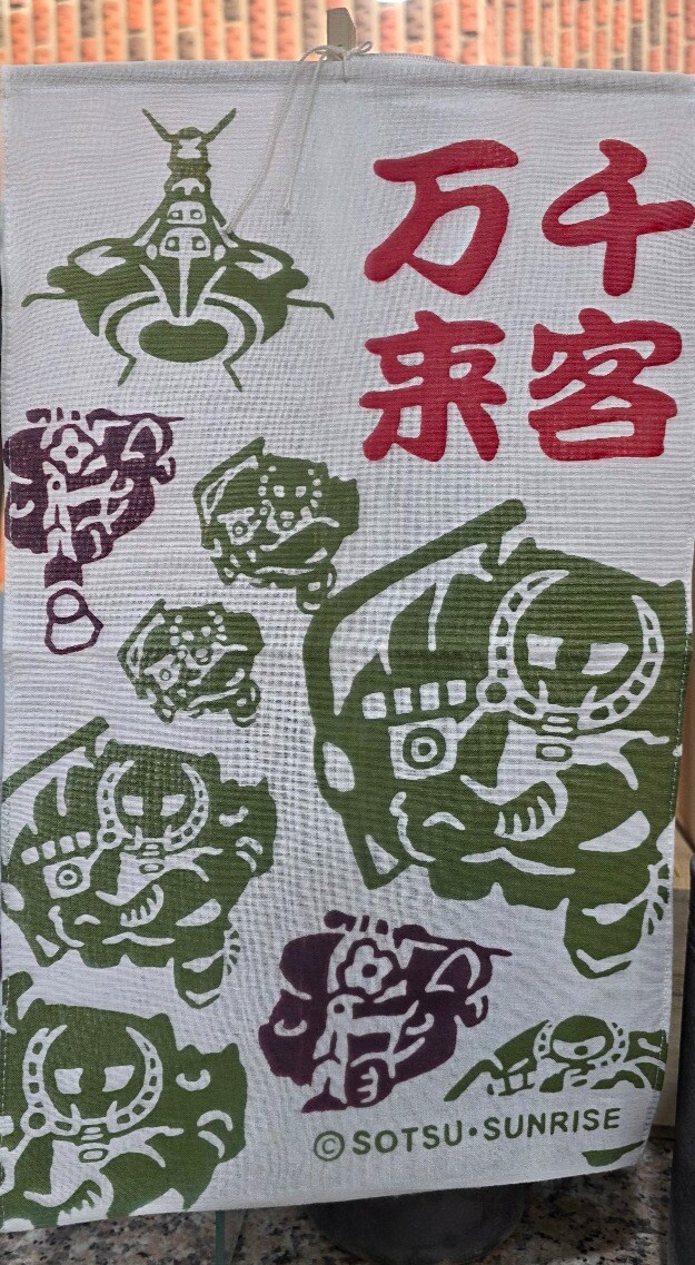 유게이 사장의 불황 돌파법_2.jpg