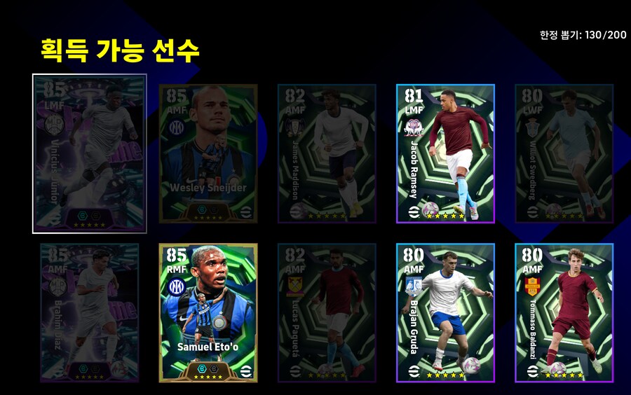 에투 건지고 싶어서 남은 140에서 10뽑 드갔는데_1.png