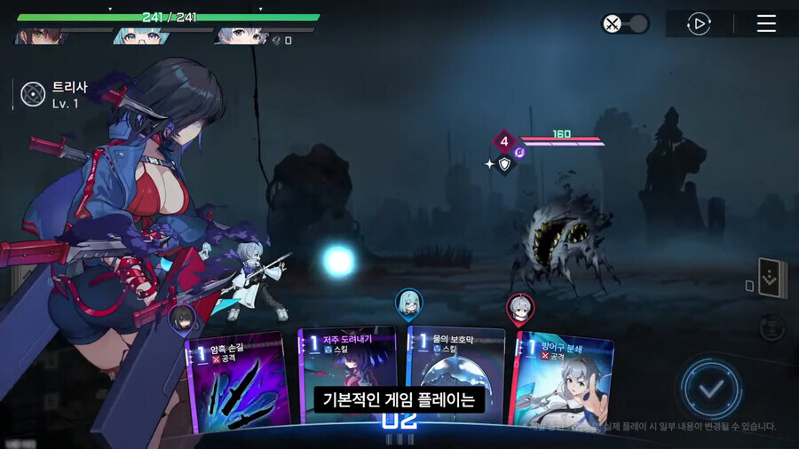 뉴스/겜툰_2.jpg