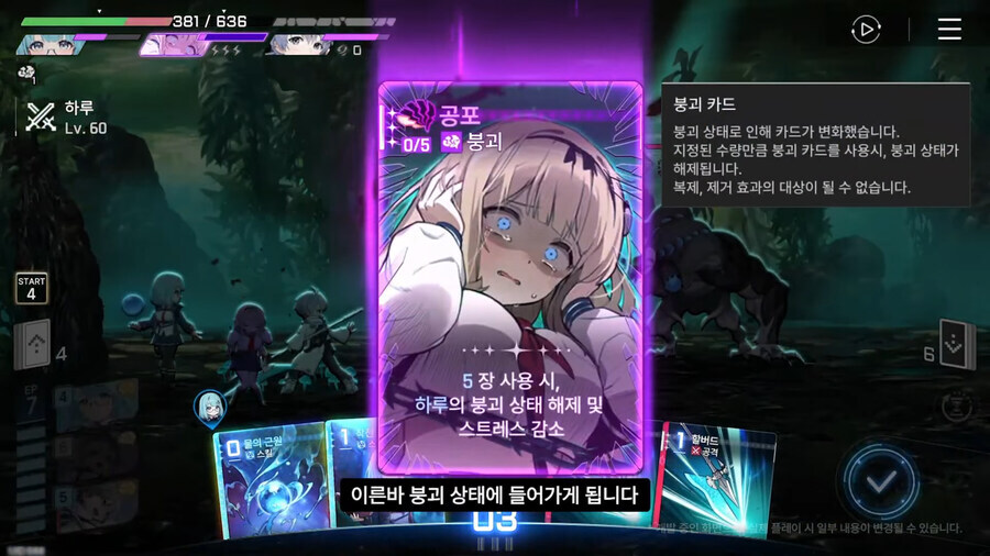 뉴스/겜툰_3.jpg