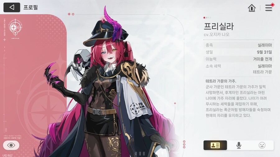 뉴스/겜툰_8.png