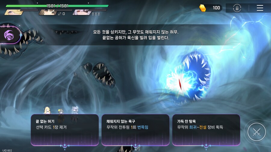 뉴스/겜툰_6.png