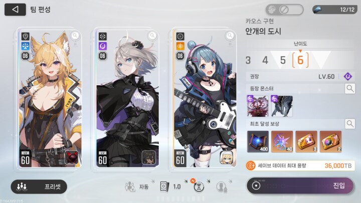 뉴스/겜툰_7.png