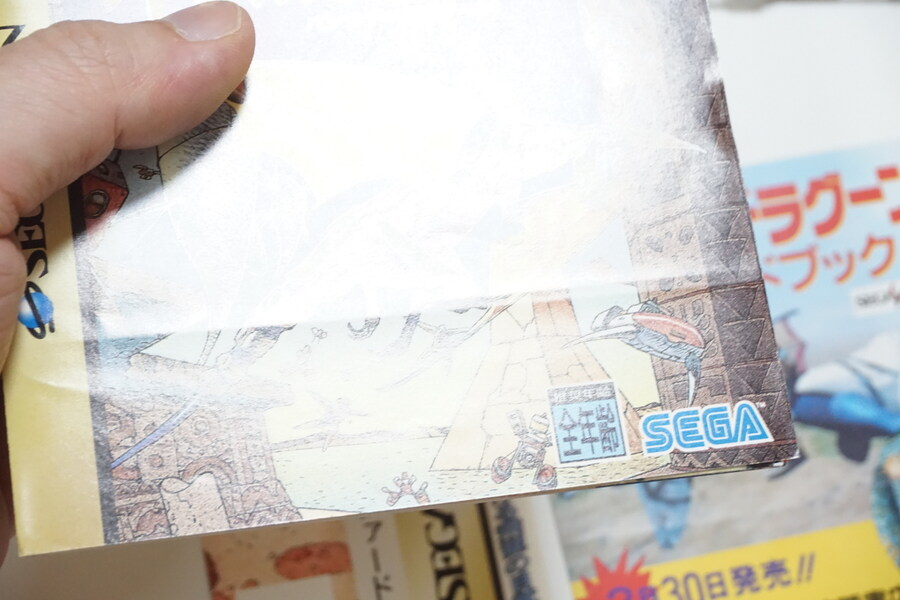 안녕하세요 대구 레트로게임샵 애기와멍멍이입니다 (2025.08.22재고갱신)_8.jpg