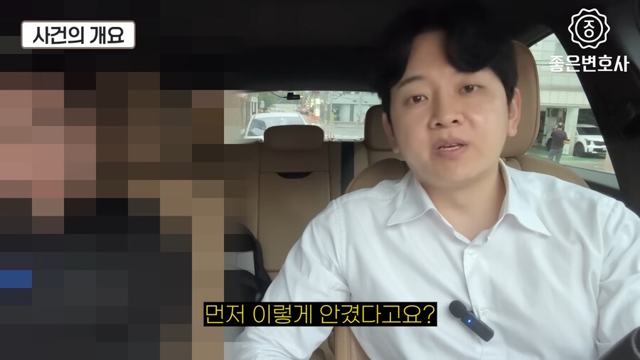 녹음파일과 cctv가 있어도 강1간범으로 몰고 간 경찰들.jpg_3.png