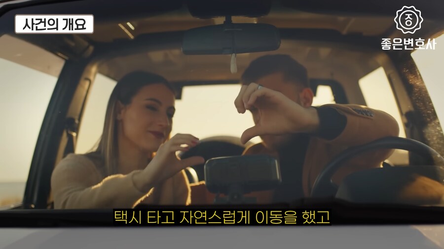 녹음파일과 cctv가 있어도 강1간범으로 몰고 간 경찰들.jpg_9.png