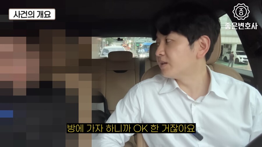녹음파일과 cctv가 있어도 강1간범으로 몰고 간 경찰들.jpg_12.png