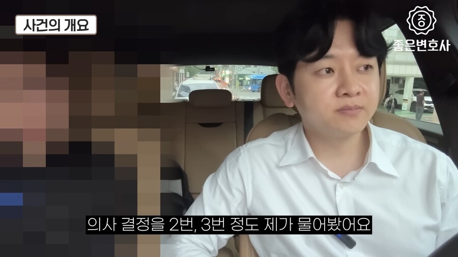 녹음파일과 cctv가 있어도 강1간범으로 몰고 간 경찰들.jpg_13.png