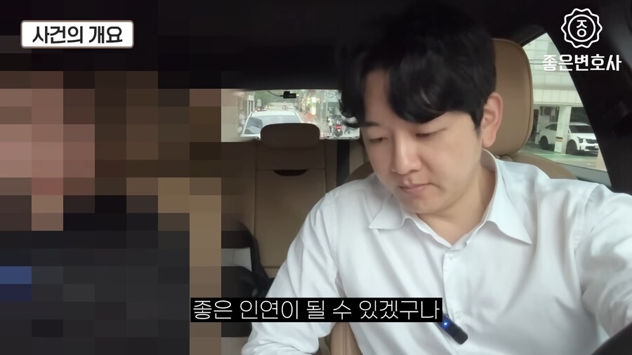 녹음파일과 cctv가 있어도 강1간범으로 몰고 간 경찰들.jpg_18.png